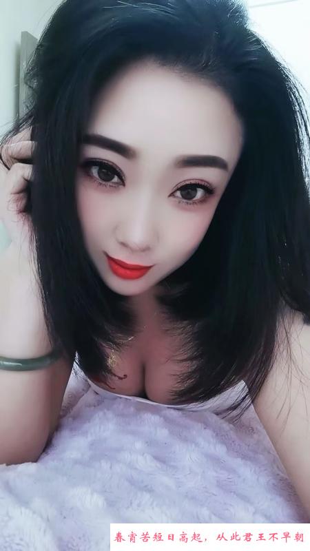 包河区小少妇 第1张