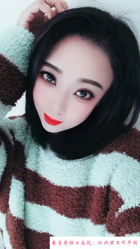 包河区小少妇 第2张
