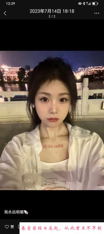 贵阳金融城小辣妹 第1张