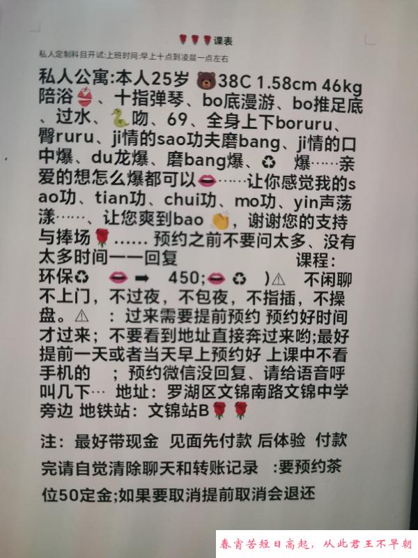 环保魔棒可口爆深喉 第1张