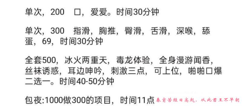 沈阳站附近可爱胖妹 第3张