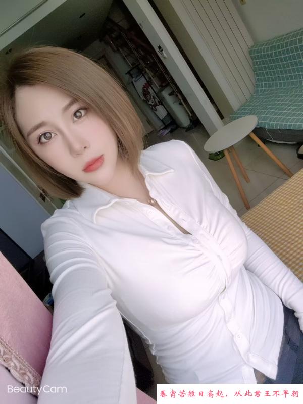 青浦气质少妇萍儿 第1张