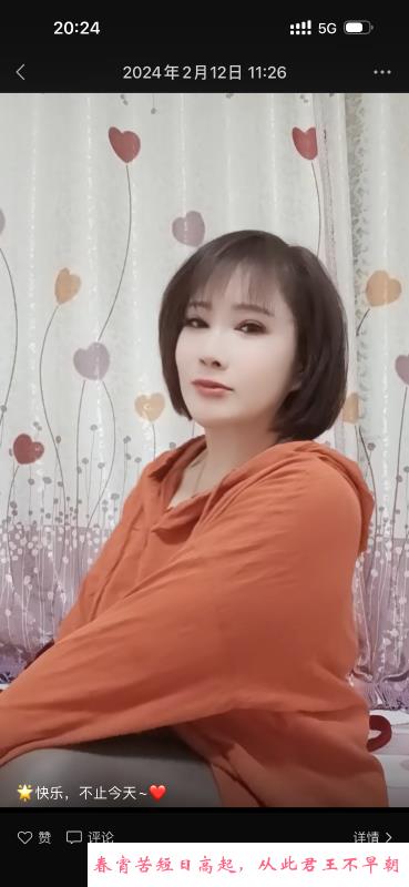 成都活好的妹子 第1张