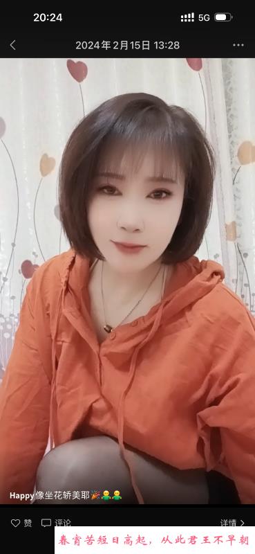 成都活好的妹子 第2张