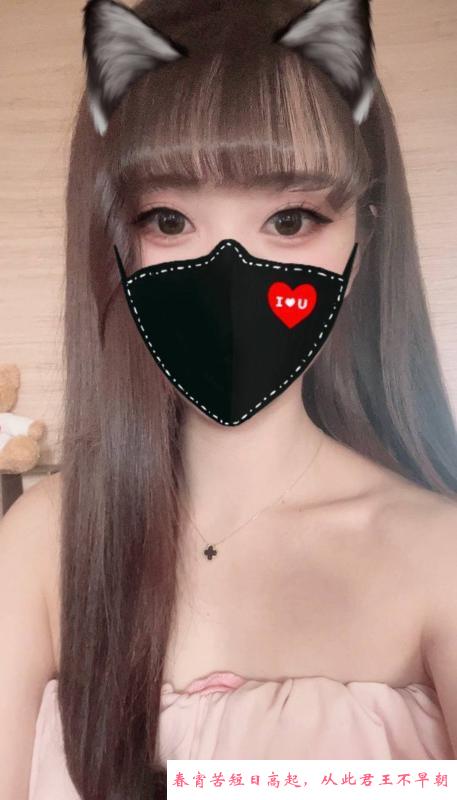 性价比半套御姐朵朵 第4张