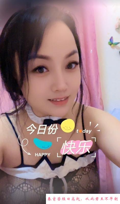 光谷小丸子 第1张
