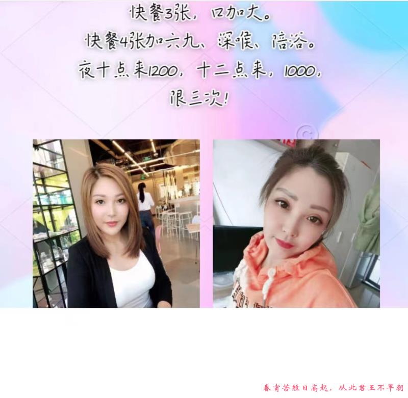 微胖熟女小雪 第3张