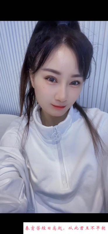 罗湖高挑小姐姐 第1张
