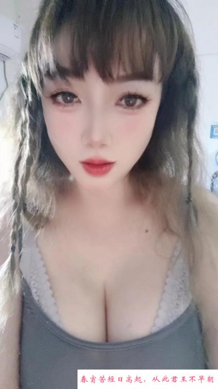大胸少妇 第1张