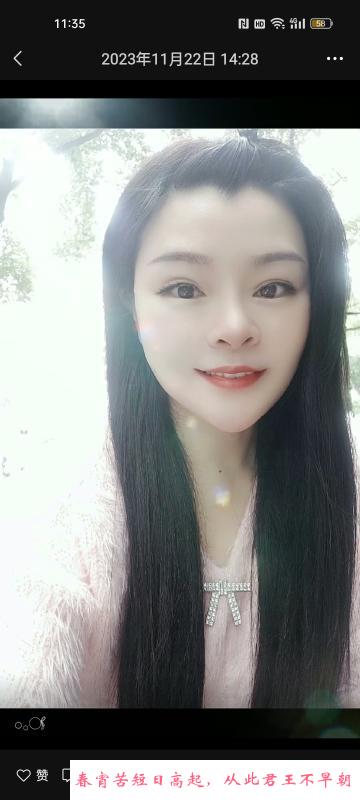 三阳路小雪老师 第3张