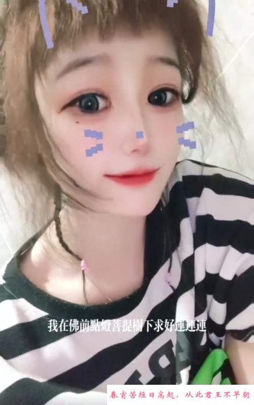 江宁小姐姐 第1张