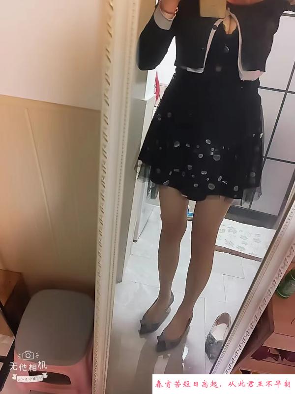 宝山妖妖 第1张