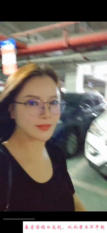 观音桥少妇 第1张