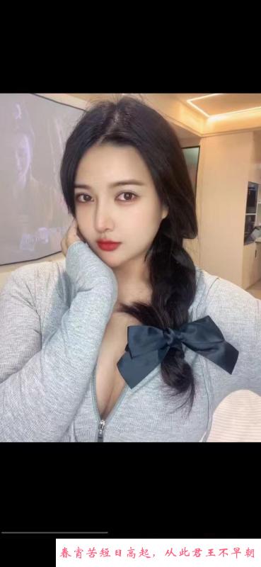 南城模特妙妙 第1张