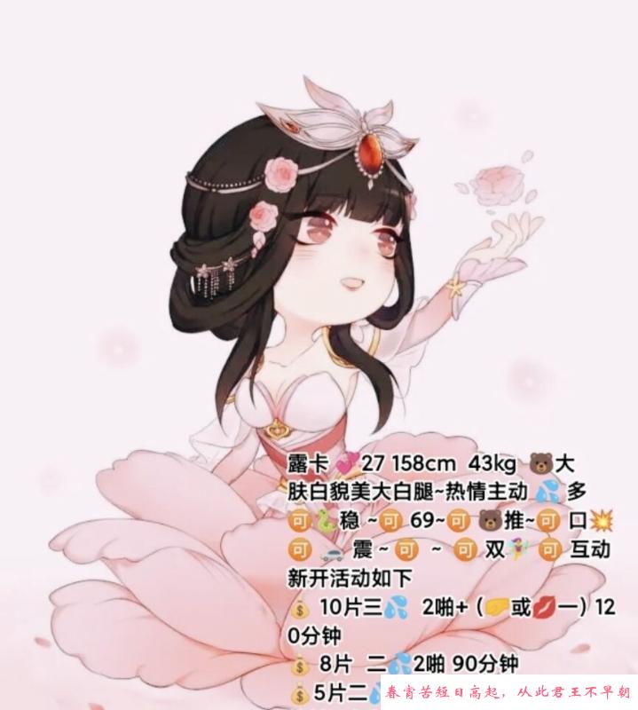 洪山区小姐姐 第3张