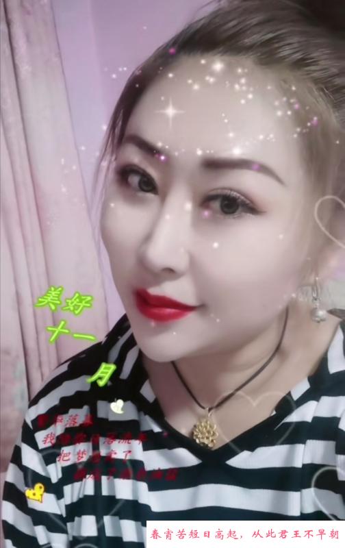 滨海韵味少妇 第1张
