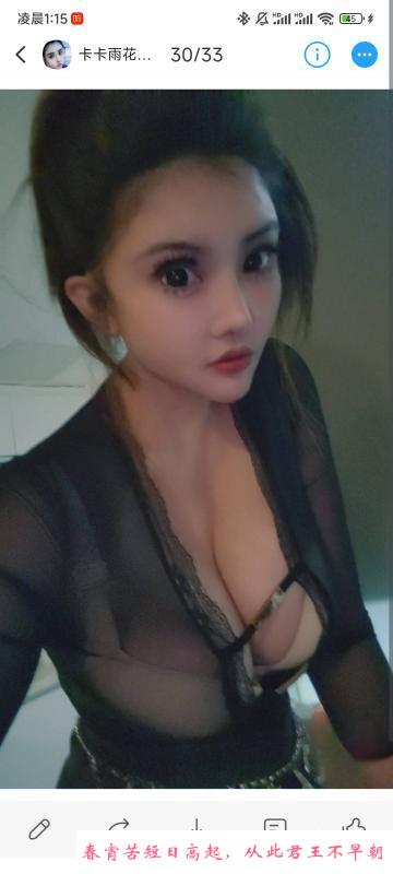 雨花区小辣椒 第1张