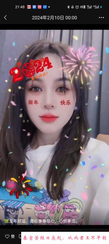 南山高颜妹新新 第1张