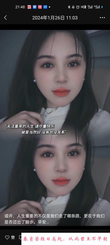 南山高颜妹新新 第3张