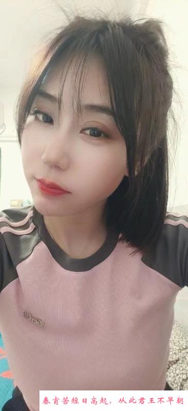 御姐小辣椒 第2张
