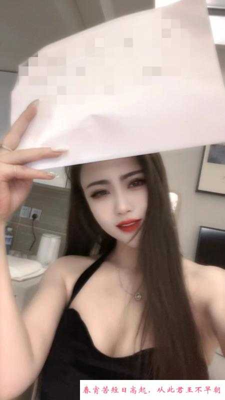 武侯颜值楚晗 第2张