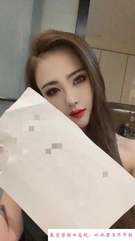 武侯颜值楚晗 第3张