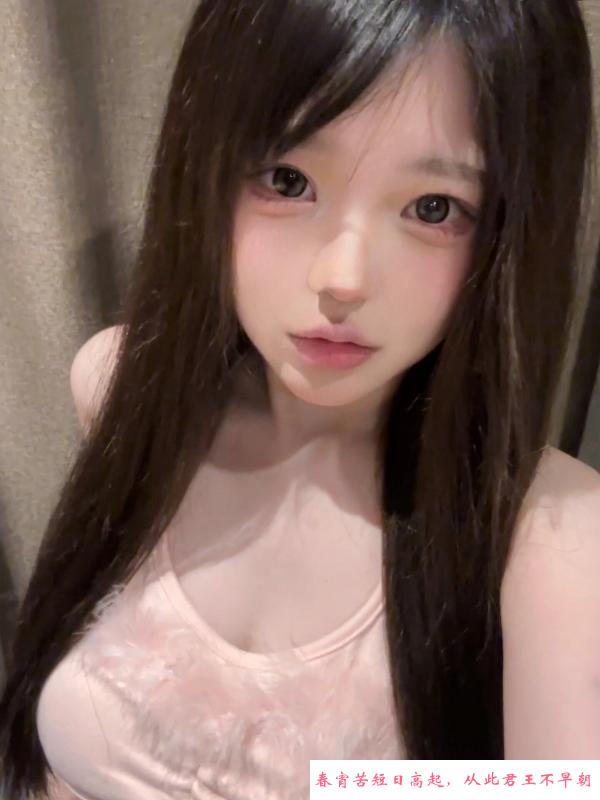 姑苏奈子学妹 第2张