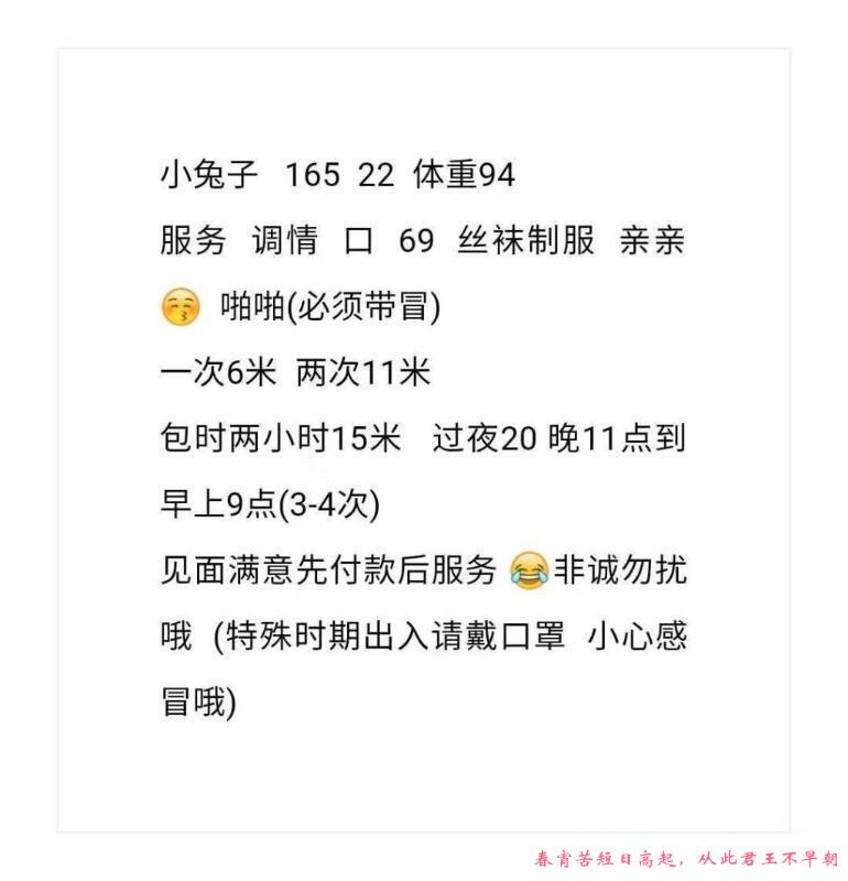 胜太西路小兔子 第1张