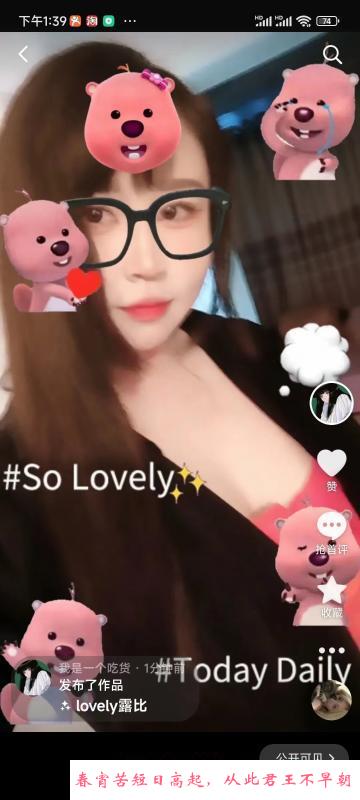 珠江路附近巨乳美女 第1张