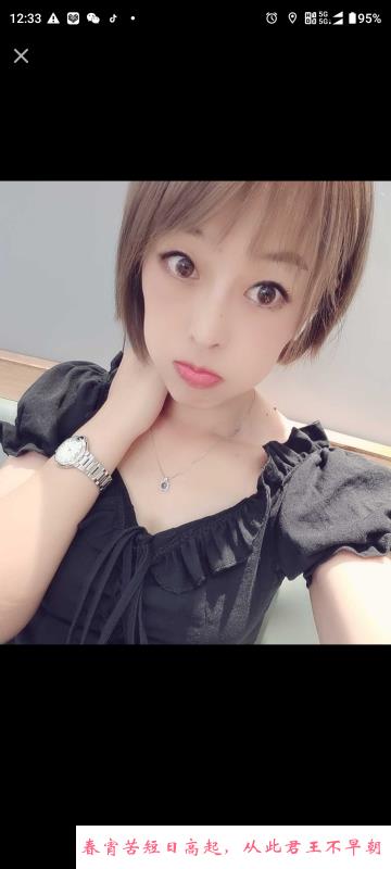 龙岗小骚妇悠悠 第1张