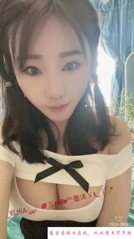 郑州少妇 第1张