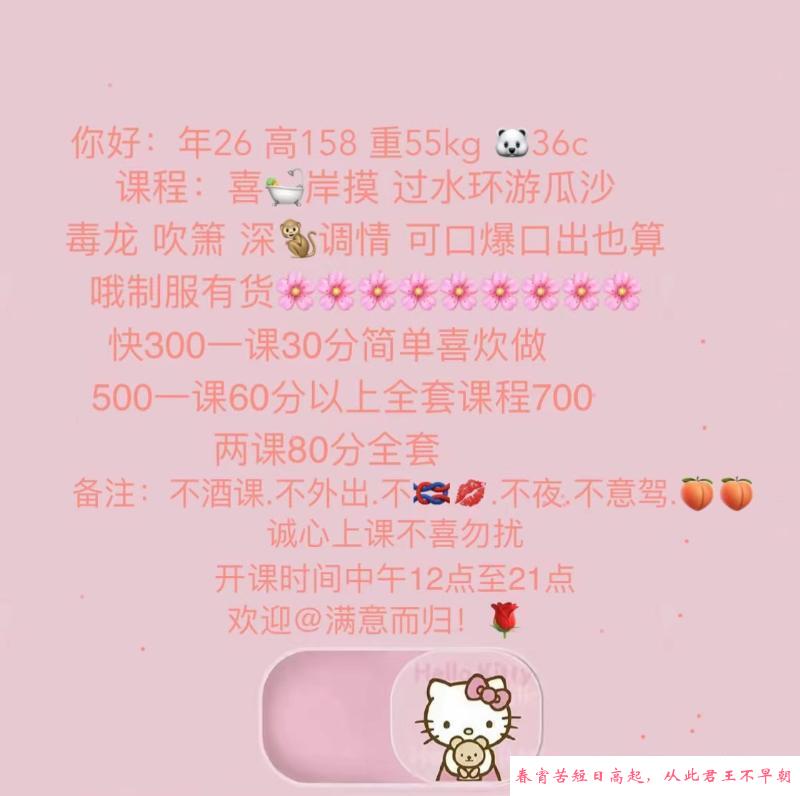 南城莱蒙粉粉扑 第4张