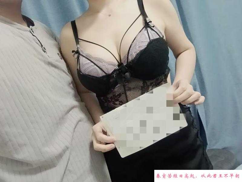 巨乳米果 第2张