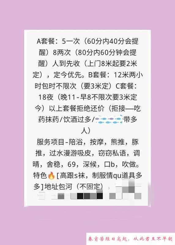 瑶海小姐姐 第2张