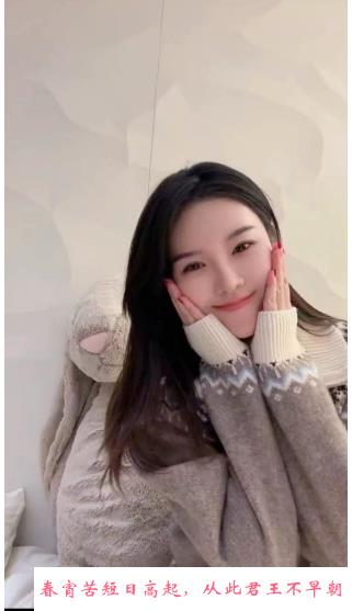 坂田佳佳湘妹子 第1张