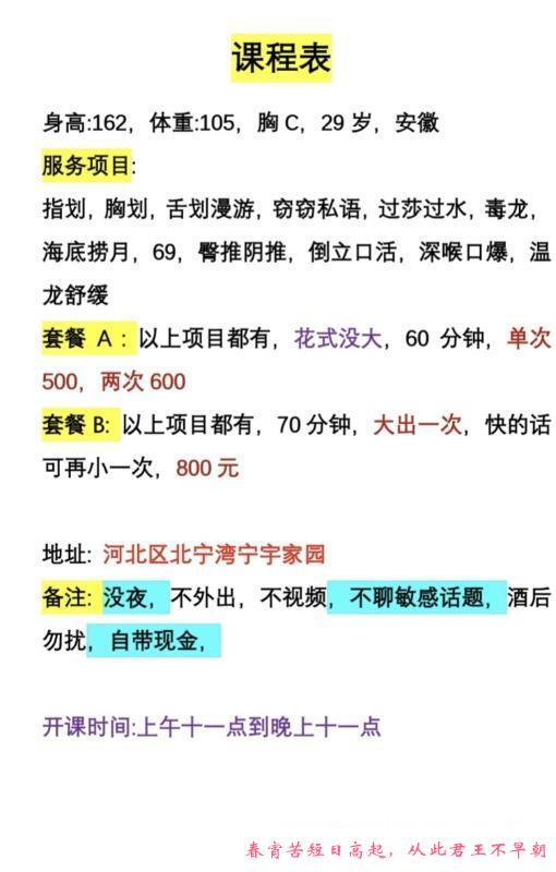 河北中项然然 第3张