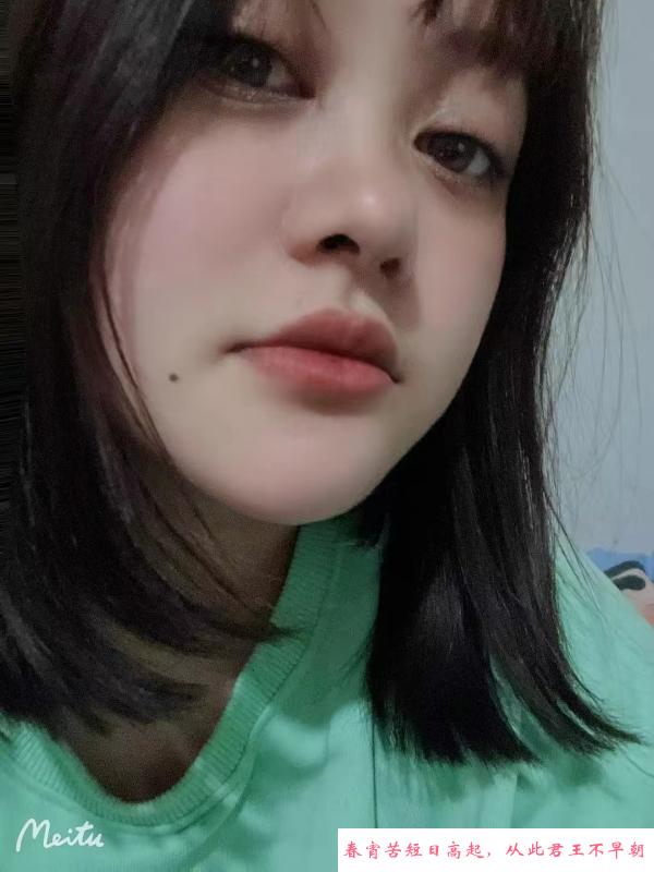 姑苏区欣欣 第1张