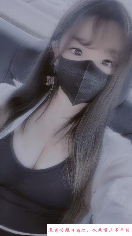 波霸美女媛媛 第3张
