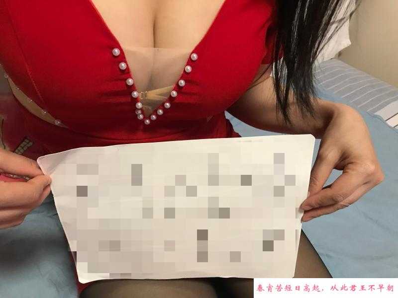 金水莞式少妇 第4张