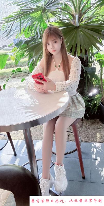 大胸淼淼 第1张
