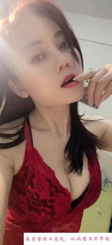布吉美女每文 第2张