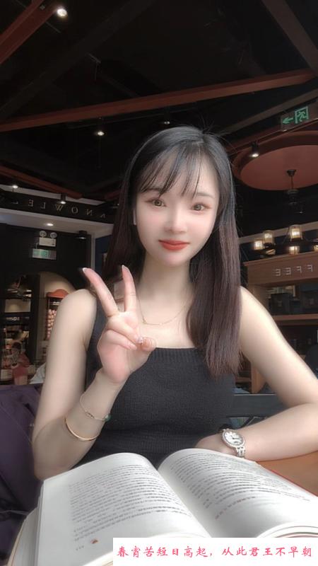 二刷华师小仙女 第2张