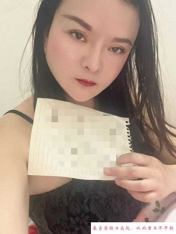 宝安环保少妇 第2张