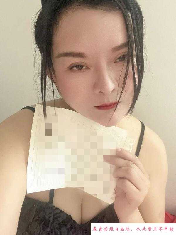 宝安环保少妇 第4张