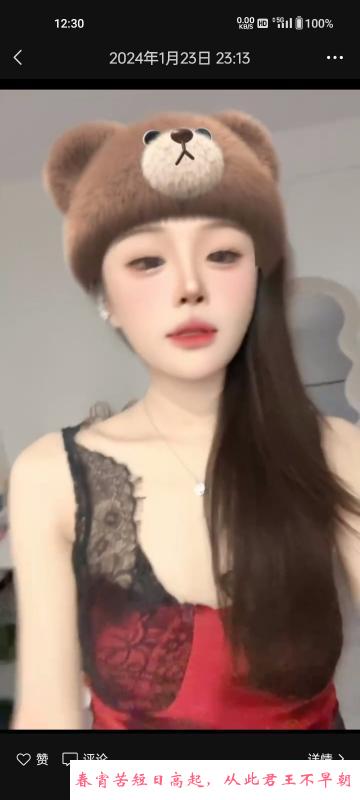 杭州小萝莉 第2张