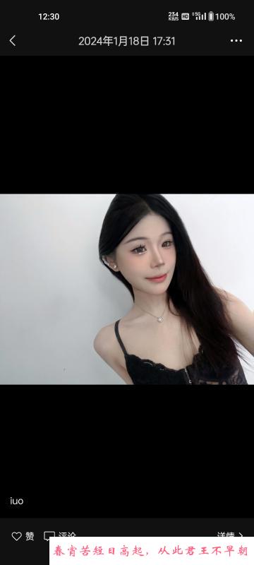 杭州小萝莉 第3张