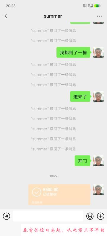 苗栗路吊钟奶小小 第3张