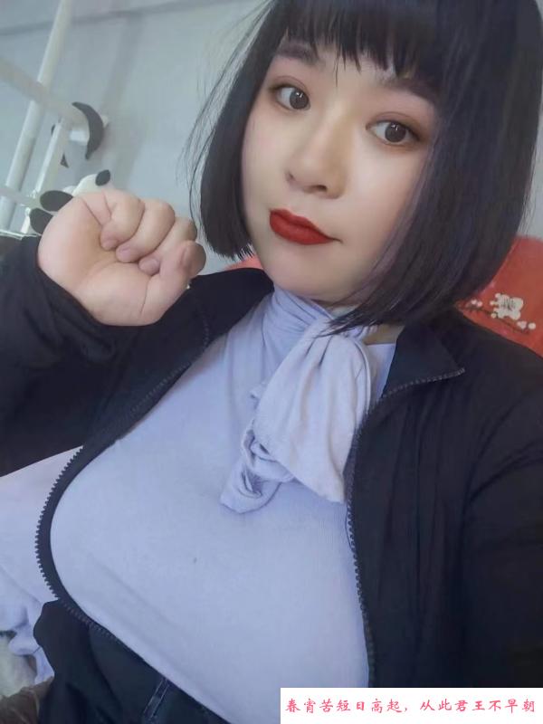 黄岛BBW小胖妞 第1张