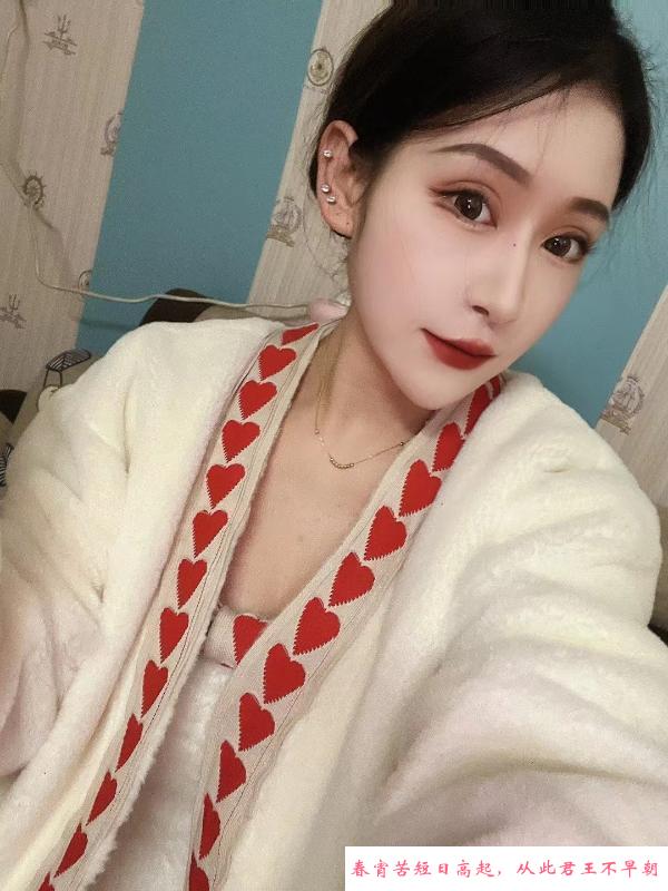 天生自带骚 第2张
