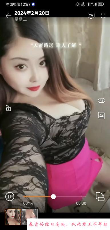 张府园大胸小青 第2张